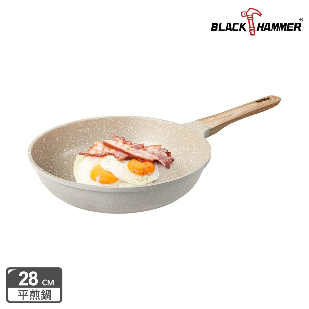 【義大利BLACK HAMMER】麥飯石導磁鑄造不沾深炒鍋30cm
