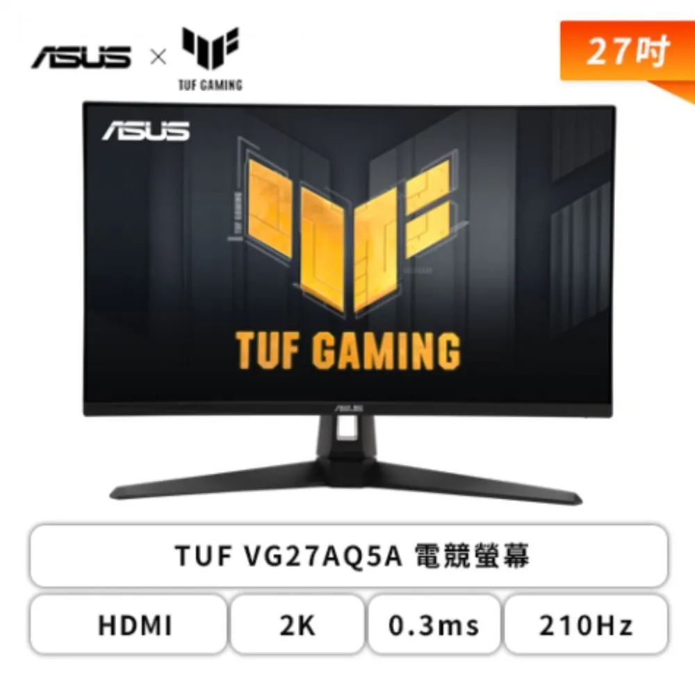【ASUS華碩】27型 TUF VG27AQ5A 電競螢幕 (DP/HDMI/Type-C/Fast IPS/2K/0.3ms/OC 210Hz/Freesync Premium/G-Sync/HDR10/可變超頻驅動/130% sRGB/內建喇叭/三年保固)