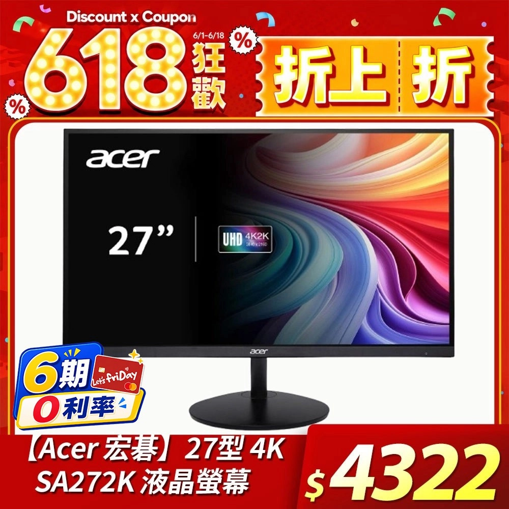 【Acer 宏碁】
27型 SA272K 液晶螢幕 