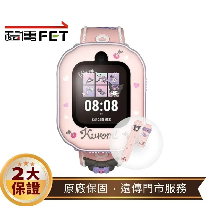 360兒童手錶T1 酷洛米珍藏版甜心造型錶帶+保護套 限定組合