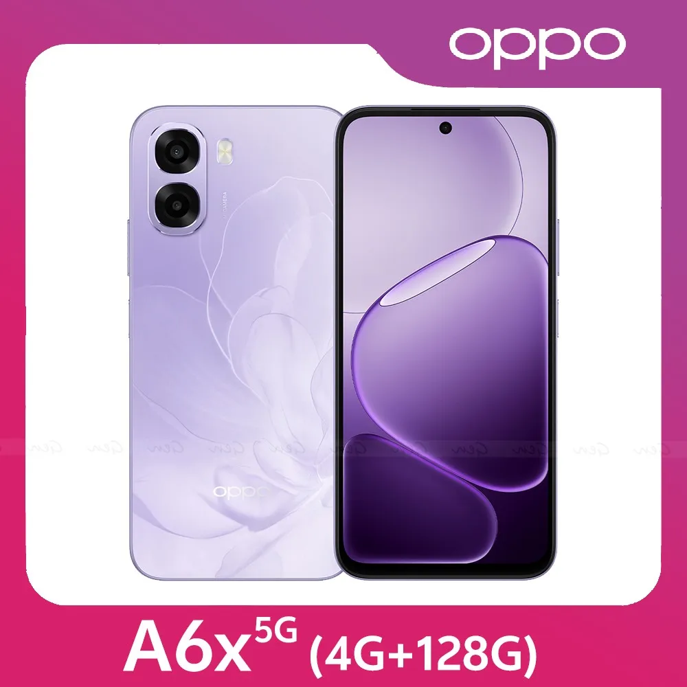 OPPO A6x 5G (4G/128G) 內附保護套★送空壓殼+滿版玻保★芋泥紫