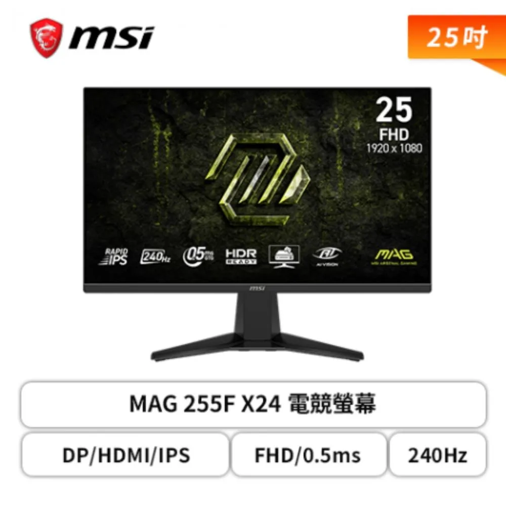Mag255 friDay購物