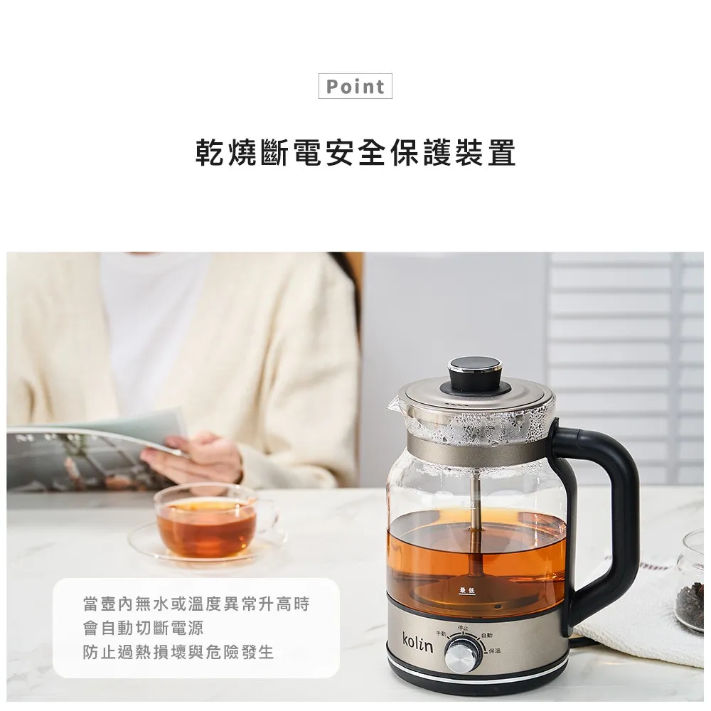 Kolin】歌林純鈦虹吸沖茶快煮壺KPK-MN13TA2 - friDay購物