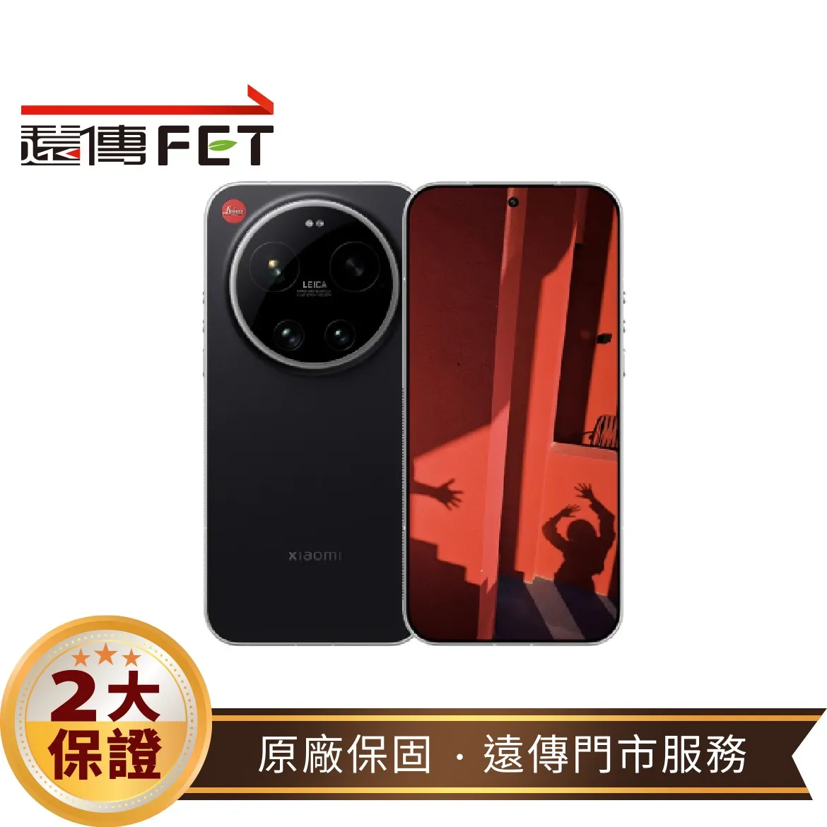 小米 Xiaomi 17 Ultra (16G/1TB) 6.9吋 5G 徠卡標限量黑