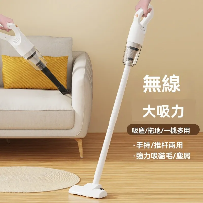 無線自由長續航！新款吸拖一體吸塵器 家用小型大吸力 強力除螨 手持可充電 隨拿隨用超方便