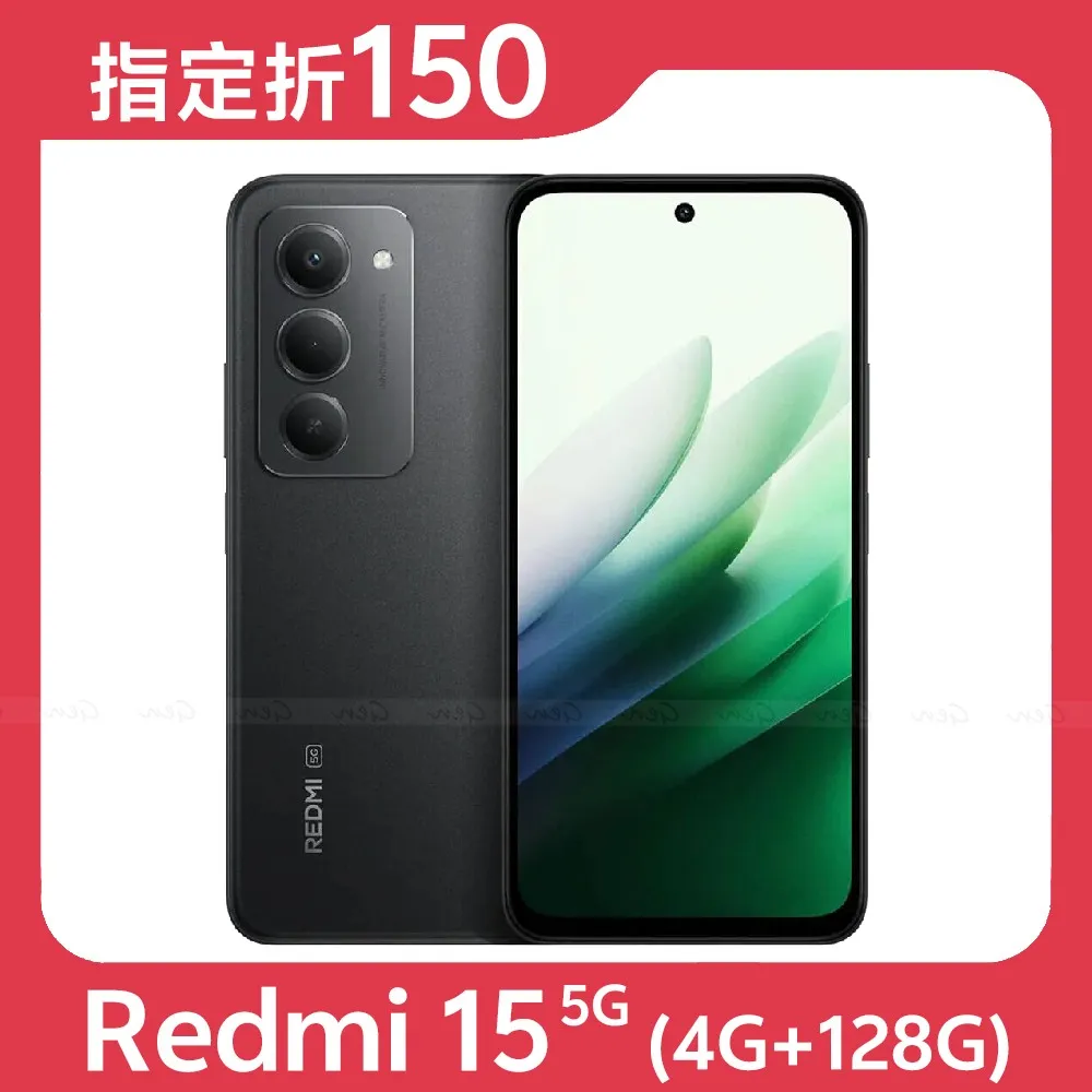 Redmi 15 4G/128G