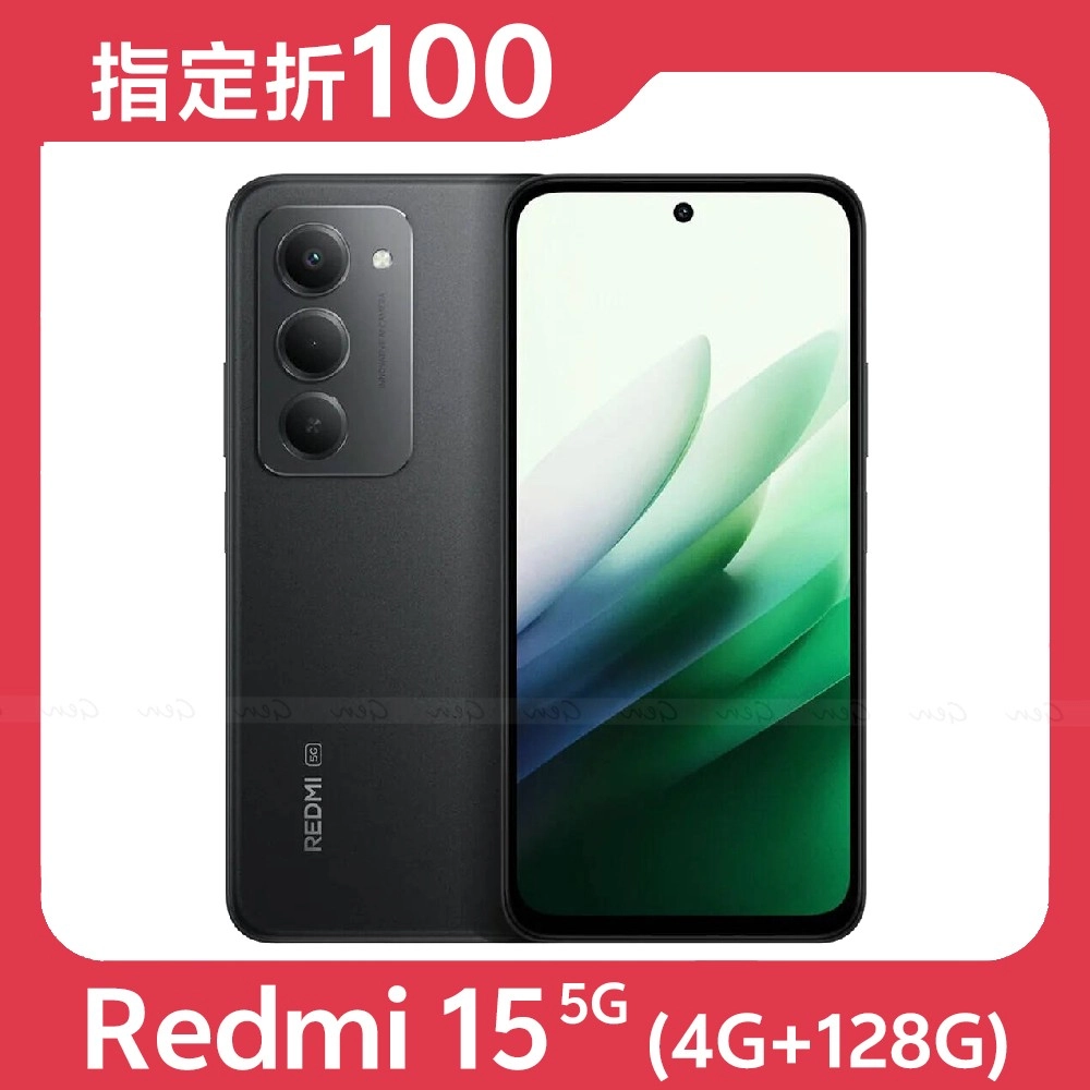 Redmi 15