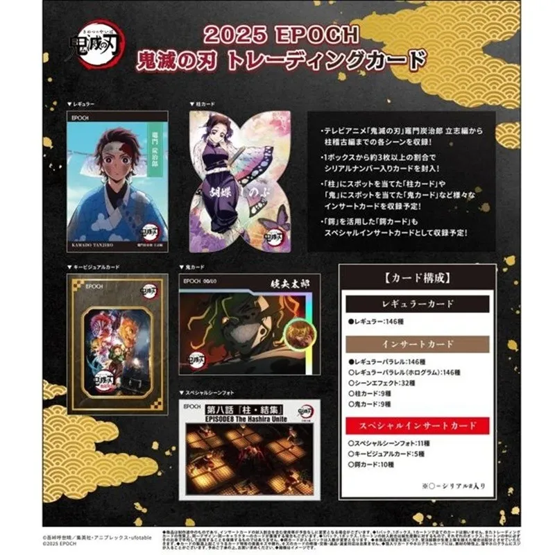 2025 EPOCH 鬼滅之刃集換式卡牌補充包日文版擴充包整盒- friDay購物