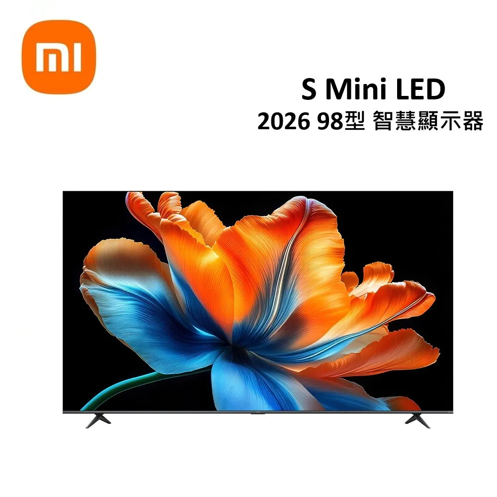 (含桌放安裝+舊機回收)Xiaomi小米 98型 S Mini LED 2026 智慧顯示器 台灣公司貨