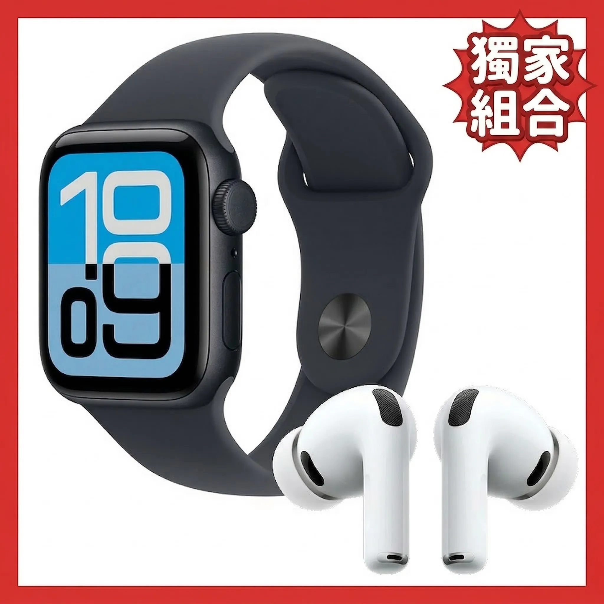手錶耳機組