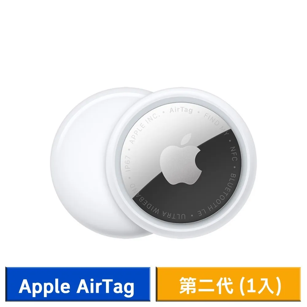 Apple AirTag 第二代 (1入)
