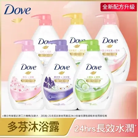 【多芬】 gofresh 沐浴露 900g (任選四入)