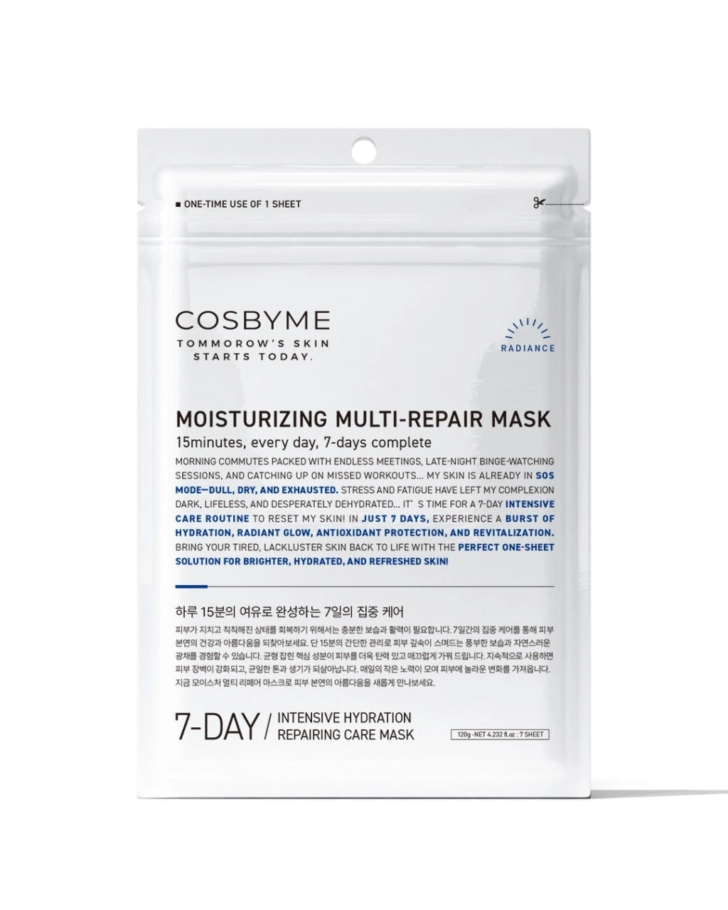 MOISTURIZING MULTI-REPAIR MASK 星夜沁潤七日修護面膜(7片)