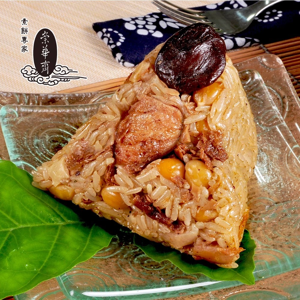 【崇華】素滷粽 6粒(150g/粒)(無法指定到貨日)全素 素粽 板栗粽 養生粽 素滷 肉粽 糯米 得獎名粽 什穀 崇華