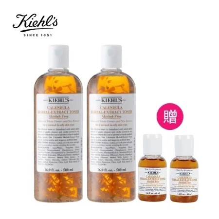 Kiehl's 契爾氏 金盞花化妝水500mlx2入送40mlx2入