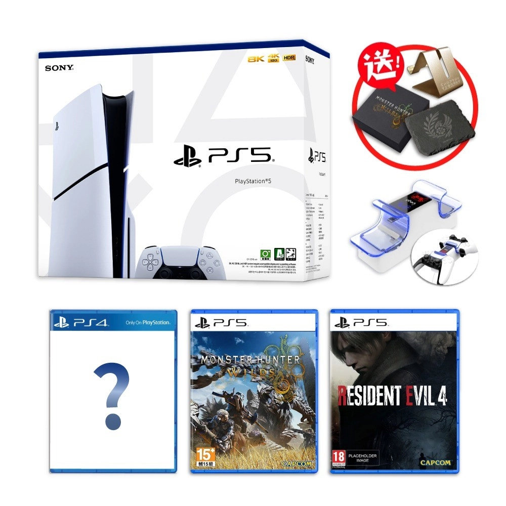 PS5 SLIM 光碟版主機
遊戲片超值組合