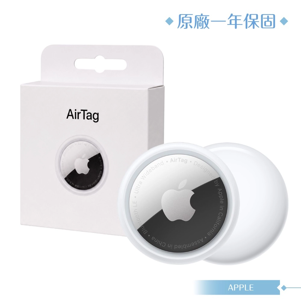 Apple 原廠公司貨A2937 / AirTag 第二代 一件裝 (盒裝) 2026年新款