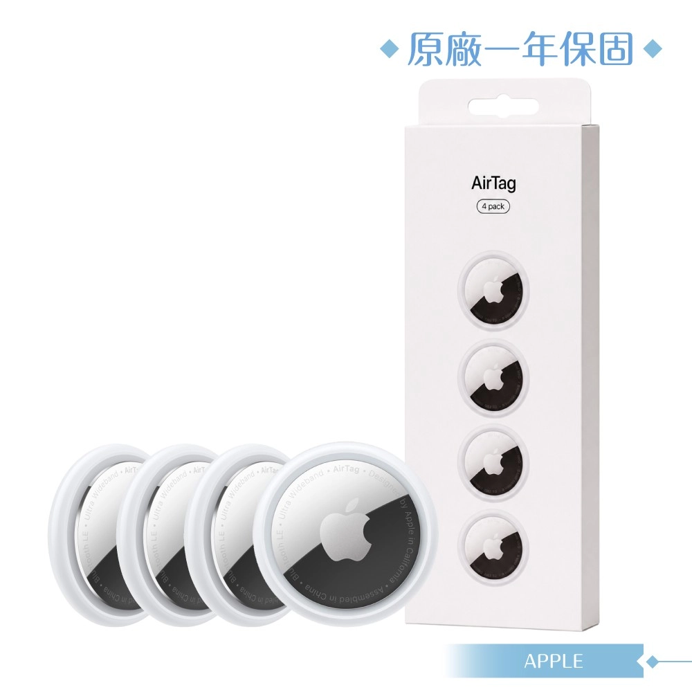 Apple 原廠公司貨A2937 / AirTag 第二代 四件裝 (盒裝) 2026年新款