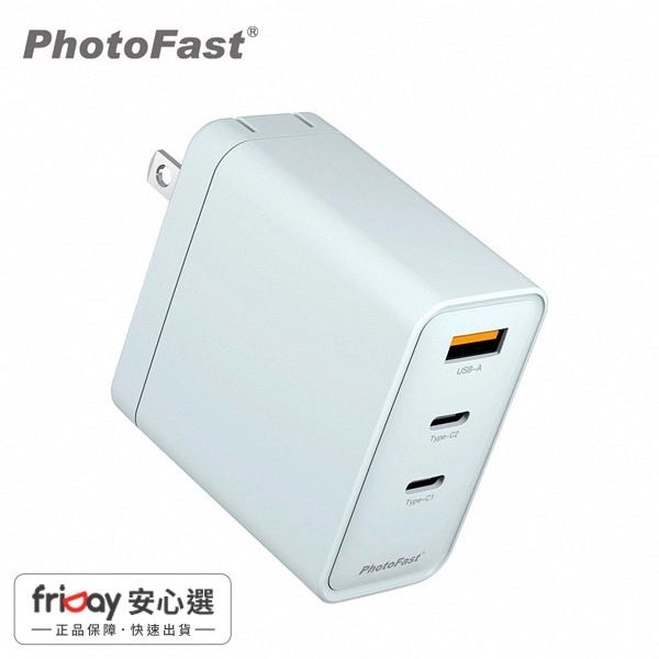 (限時優惠) 【PhotoFast】A1 65W 氮化鎵 三孔充電器-藍色