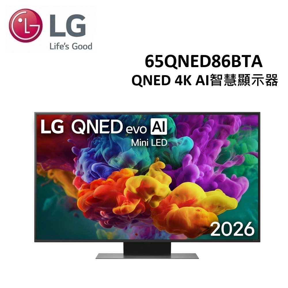 LG 
65型 QNED 4K 智慧顯示器