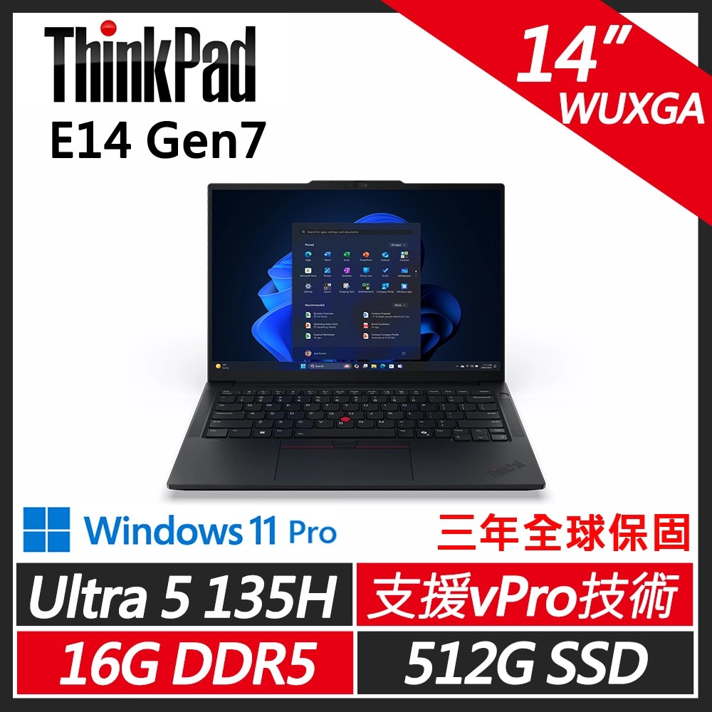 Lenovo 聯想 E14
14吋輕薄商務筆電