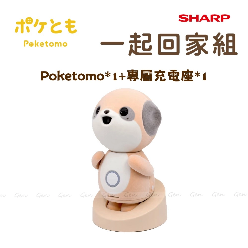 SHARP Poketomo 
口袋同萌 AI陪伴機器人