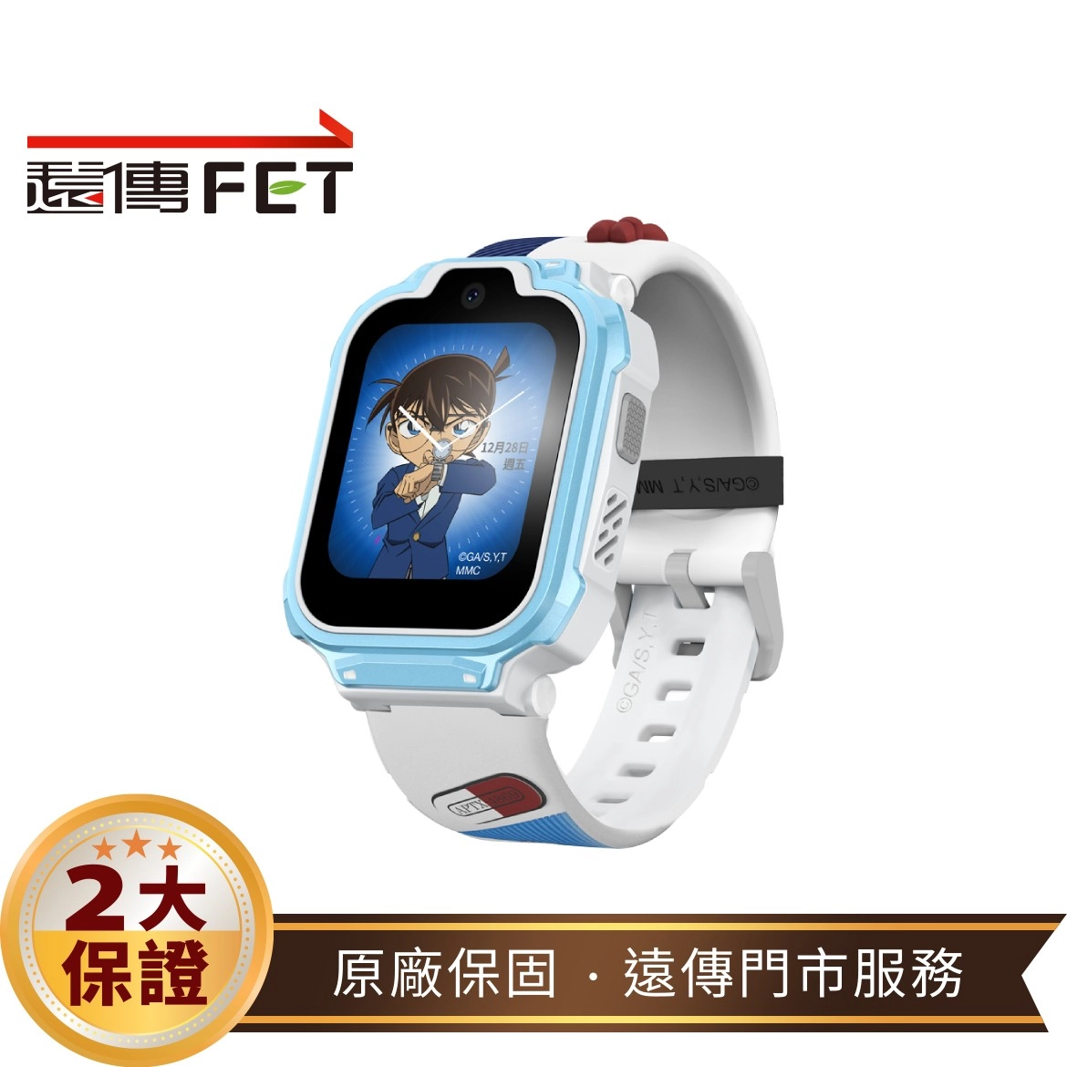 360兒童手錶T1 名偵探柯南特別版