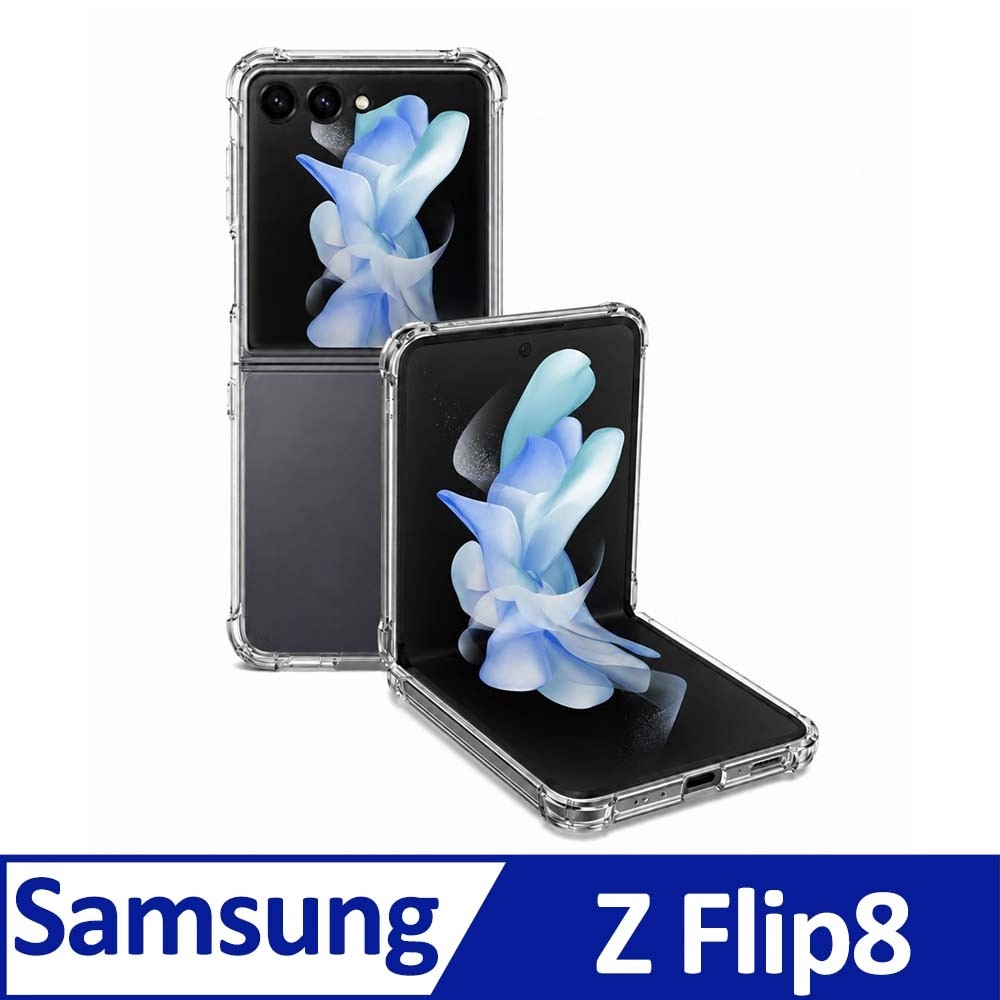 Samsung Galaxy Z Flip8 TPU 新四角透明防撞手機殼