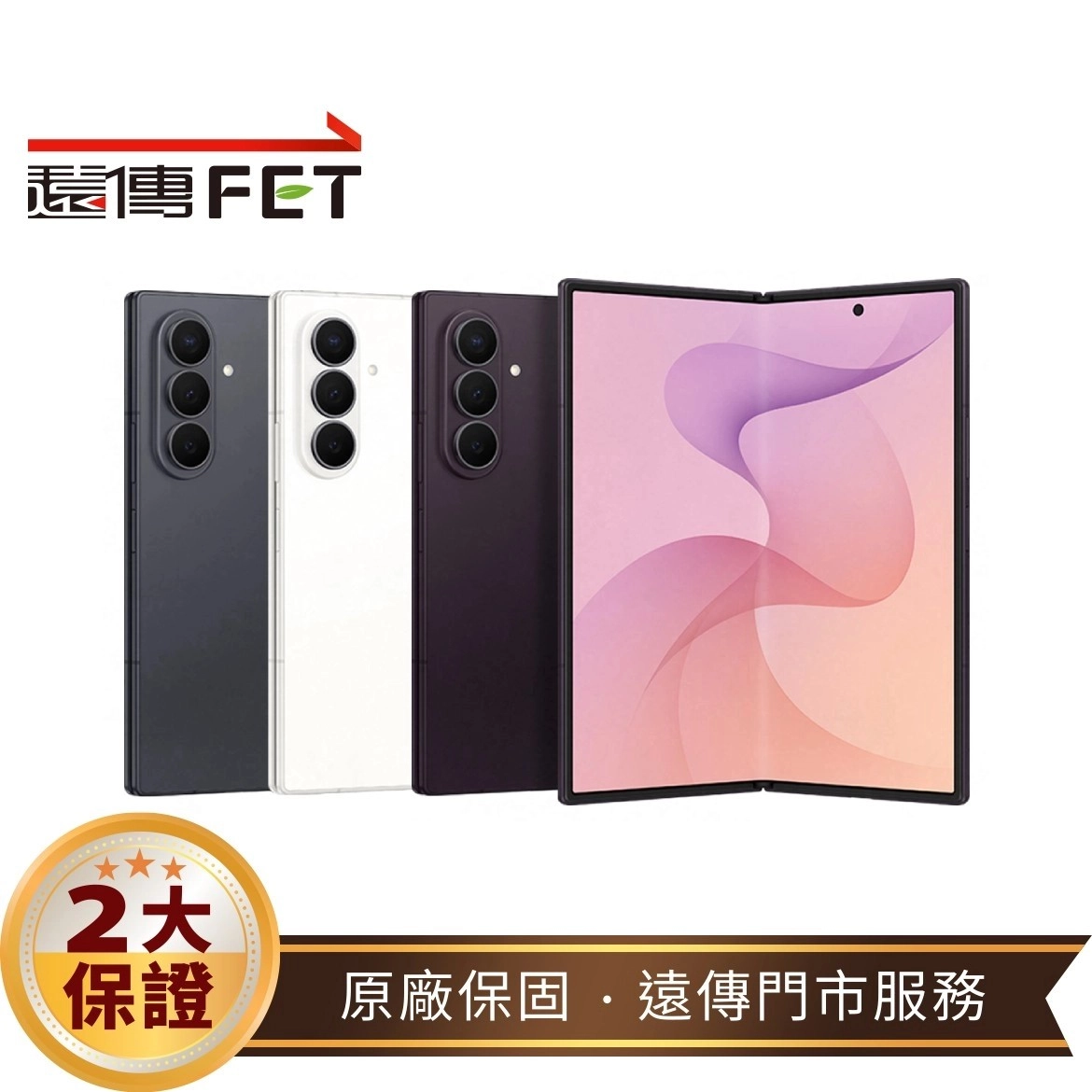 三星Galaxy Z Fold8 Ultra 12G/512G