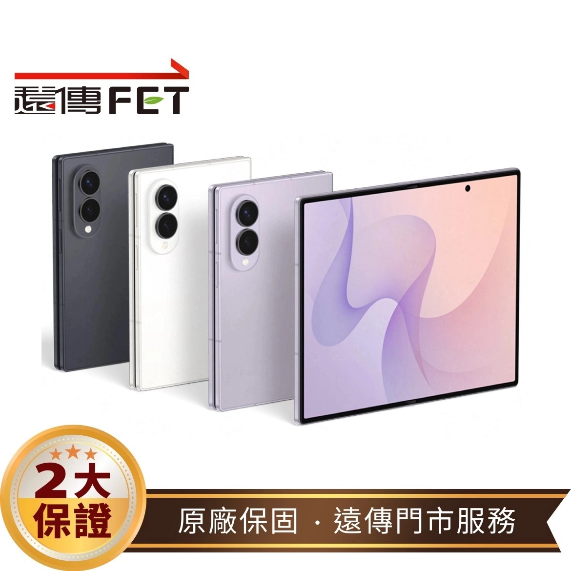 三星Galaxy Z Fold8 12G/512G