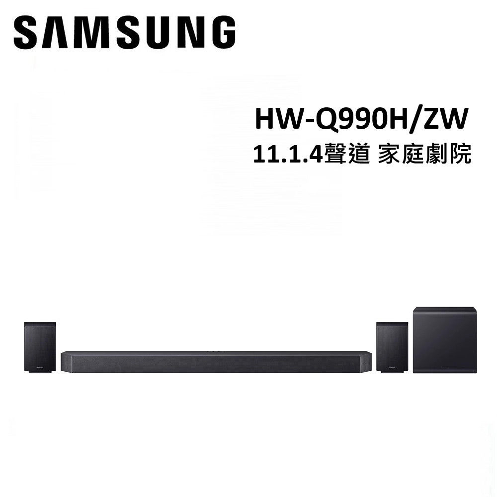 三星 
HW-Q990H家庭劇院