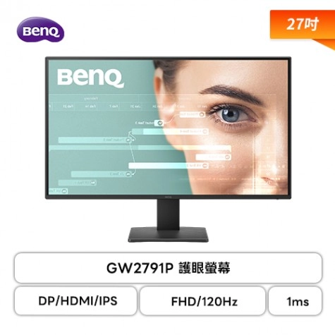 【BenQ】27型 
GW2791P 電競螢幕