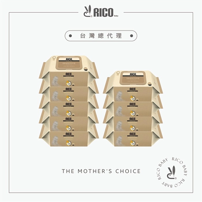 韓國 RICO baby 金盞花有機天然厚款濕紙巾Sensitive－80抽－9入