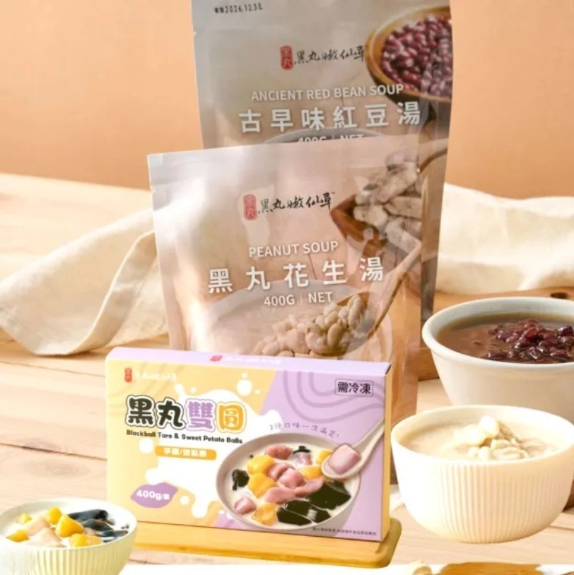 【黑丸嫩仙草】古早味紅豆湯4包+花生湯4包+雙圓2盒