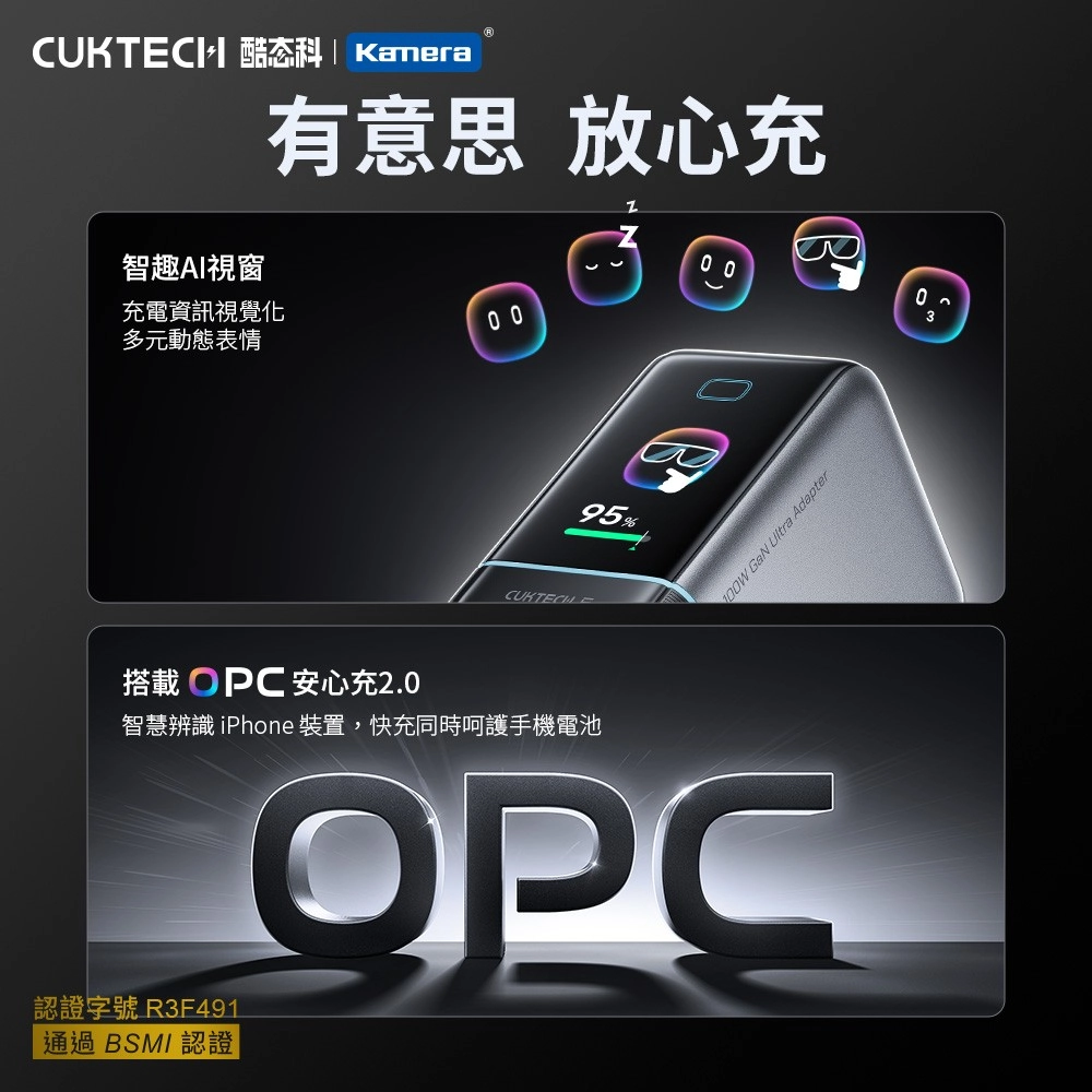 CUKTECH 酷態科 支援Apple AVS  氮化鎵 6號Ultra GaN 65W 充電器套裝 AD653U-US 2C1A三口快充 筆電 手機