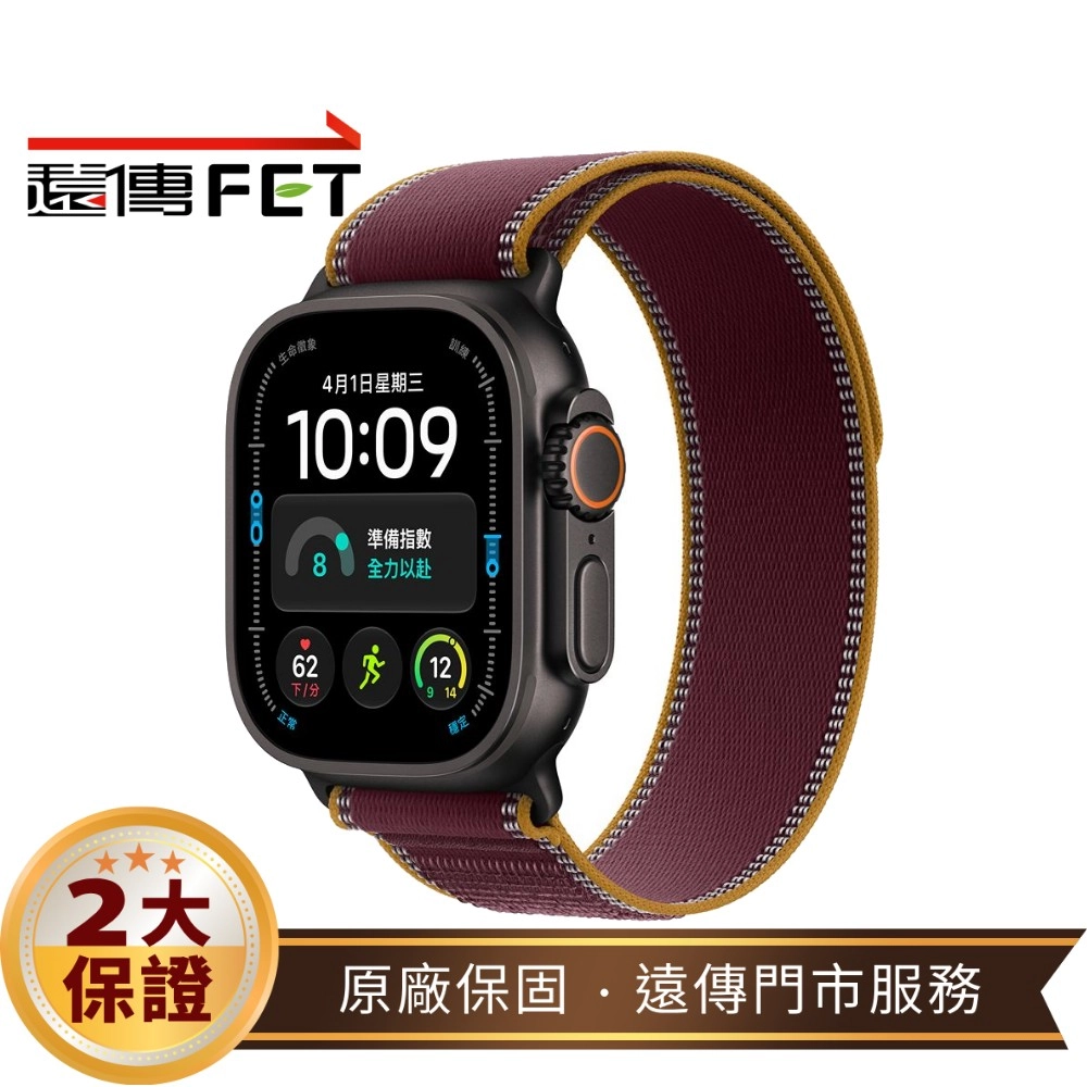 Apple Watch Ultra 4 GPS + LTE 49mm 黑色鈦金屬錶殼 Ultra4 現貨免等