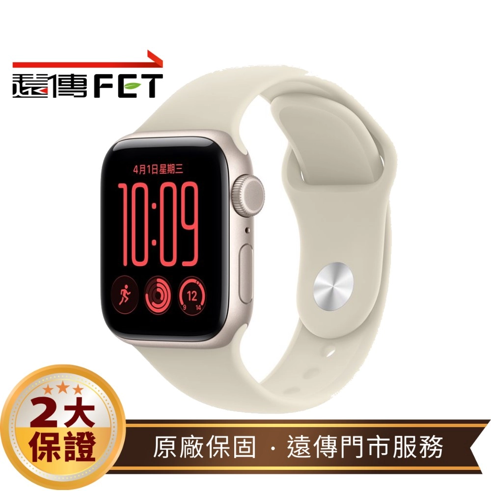 Apple Watch SE 3 GPS 40mm (2026)