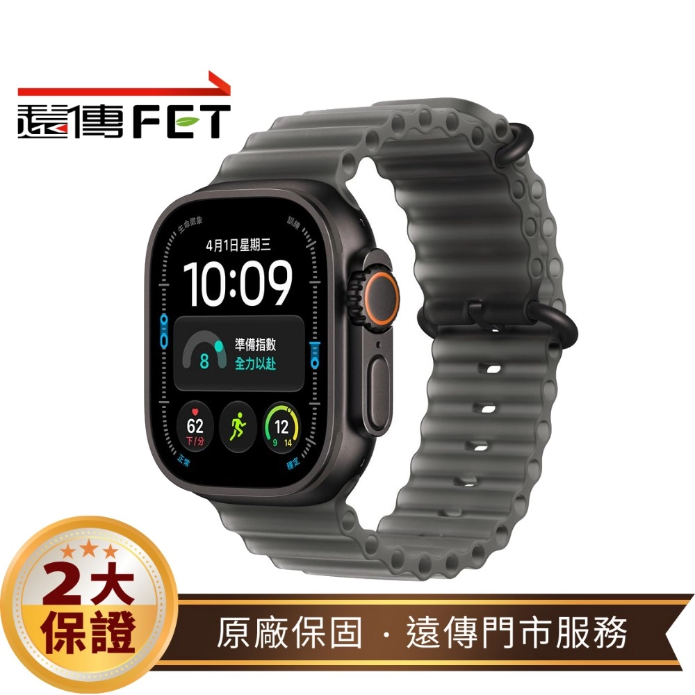 AW Ultra 4 LTE 49mm黑色/海洋半透黑MJAY4TA/A