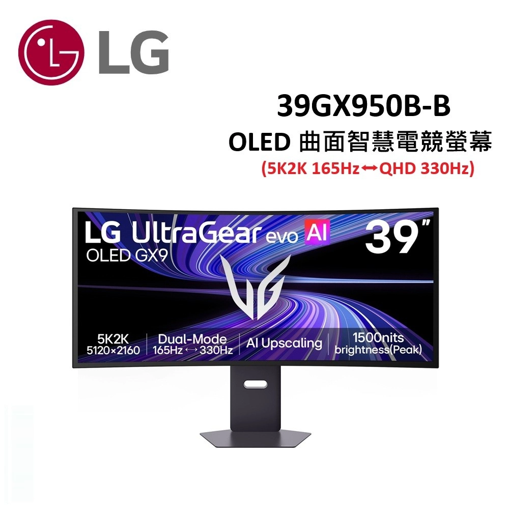 LG 樂金 39吋 39GX950B
 OLED 雙模式