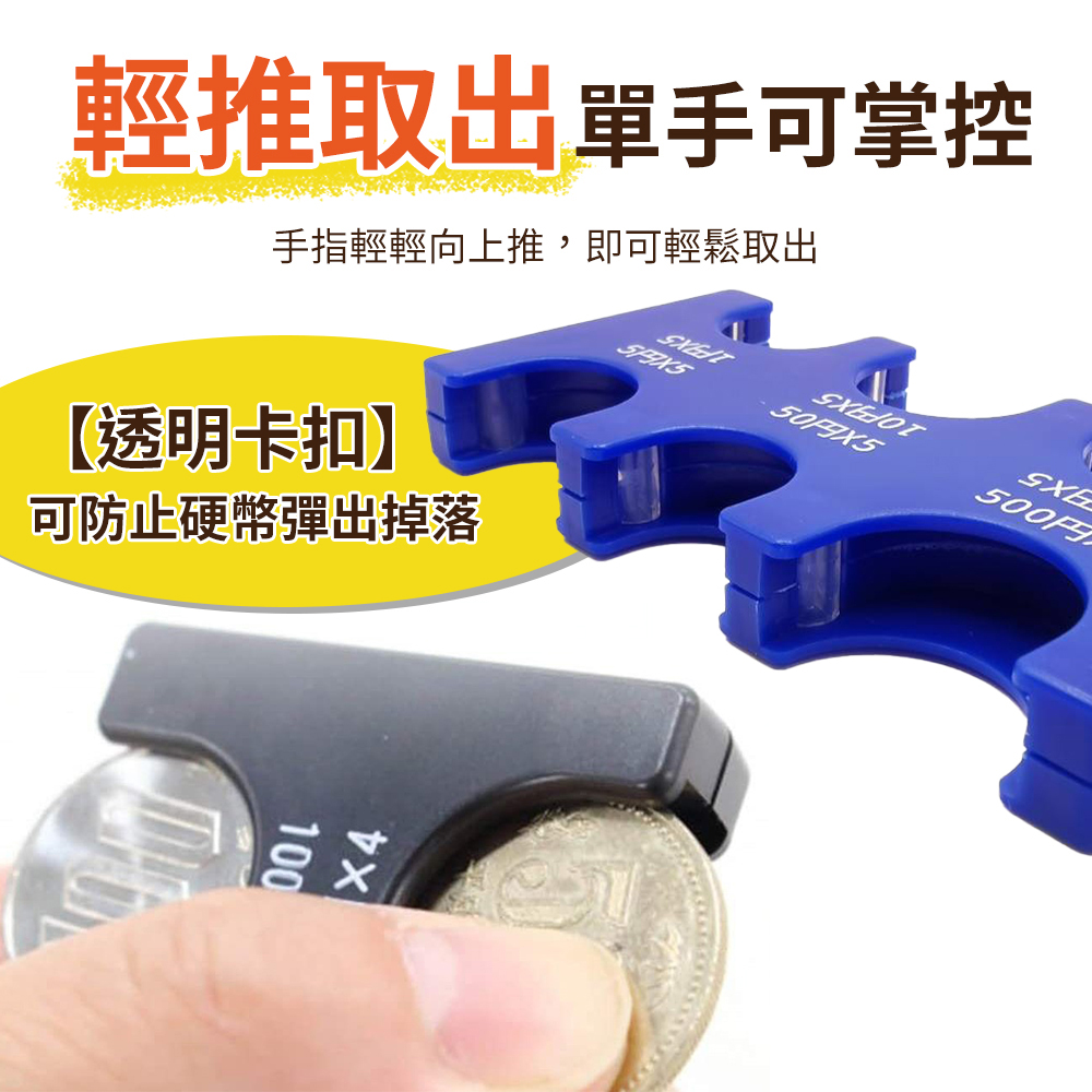 登山扣透明零錢包日幣零錢包日幣分類收納包日幣錢包日圓零錢夾- friDay購物｜AI為您打造獨一無二的購物體驗