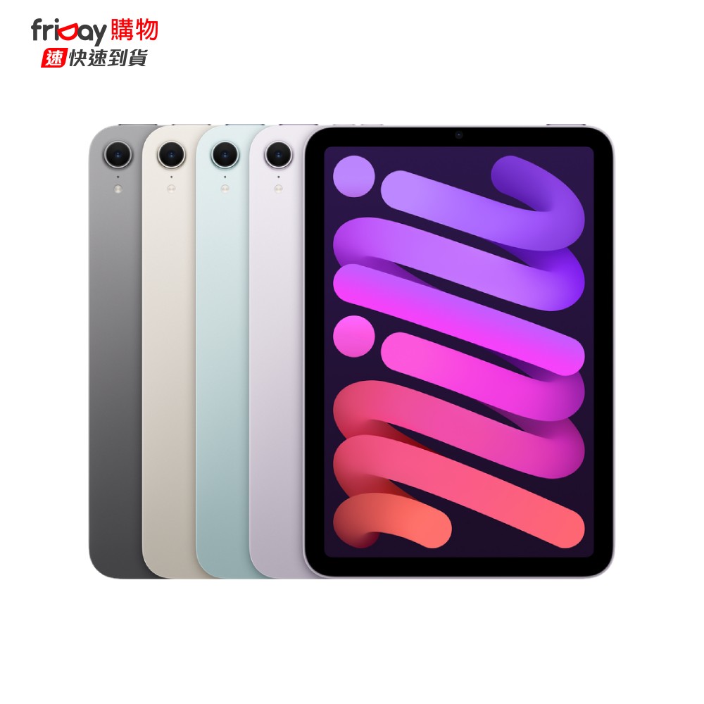 iPad mini A17 Pro (7th) 128G