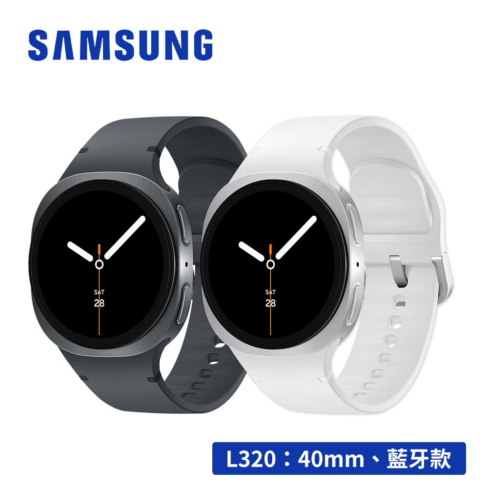 SAMSUNG Galaxy Watch8 L320 40mm (藍牙)