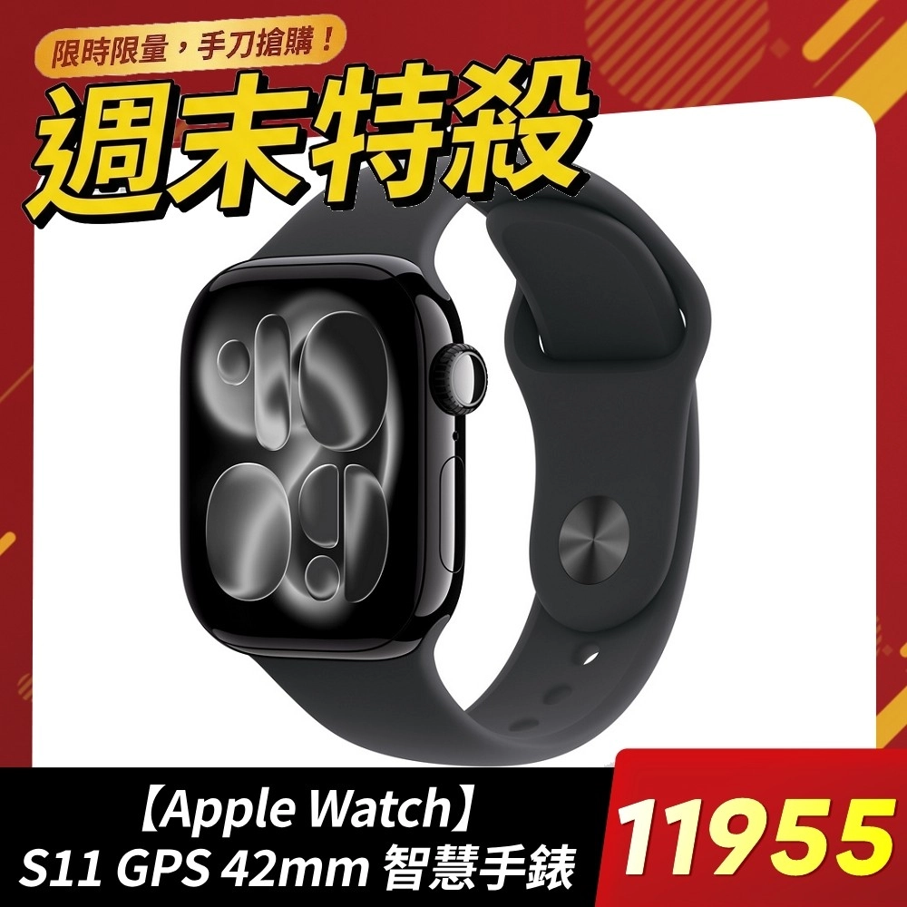 Apple Watch S11 GPS 42mm