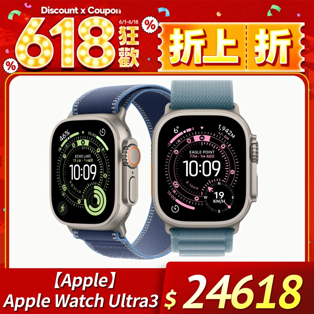 Apple Watch Ultra3 LTE 49mm