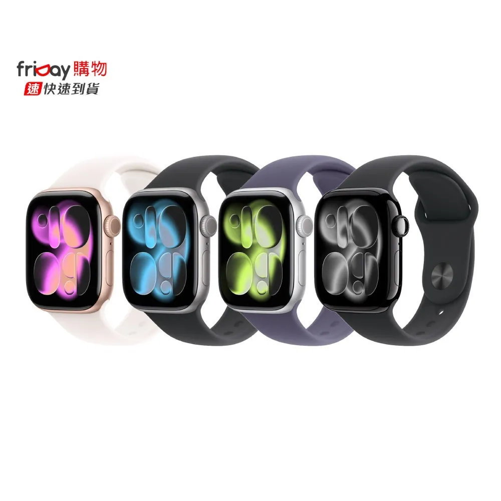 Apple Watch S11 GPS 42mm 鋁金屬錶殼/運動錶環 S11