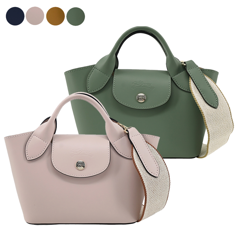 LONGCHAMP ÉPURE系列滑面牛皮手提/斜背兩用包(迷你/多色選)