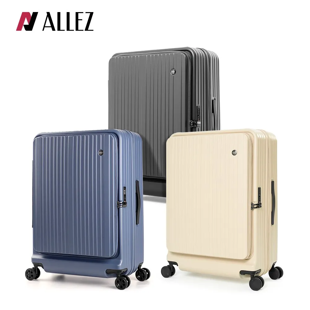 【贈箱套+5%購物金】ALLEZ 奧莉薇閣 掀旅箱 29吋 前開式行李箱 旅行箱(AVT21129