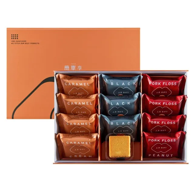 【提貨券】簡單李-嵐墨茶色綜合禮盒12入(焦糖+芝麻+肉鬆)