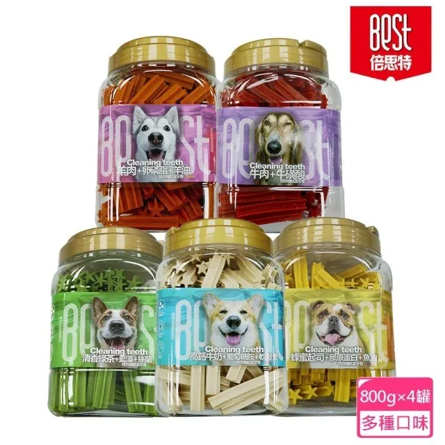 Best倍思特 多效機能潔牙骨 800g(約100支)-4罐組