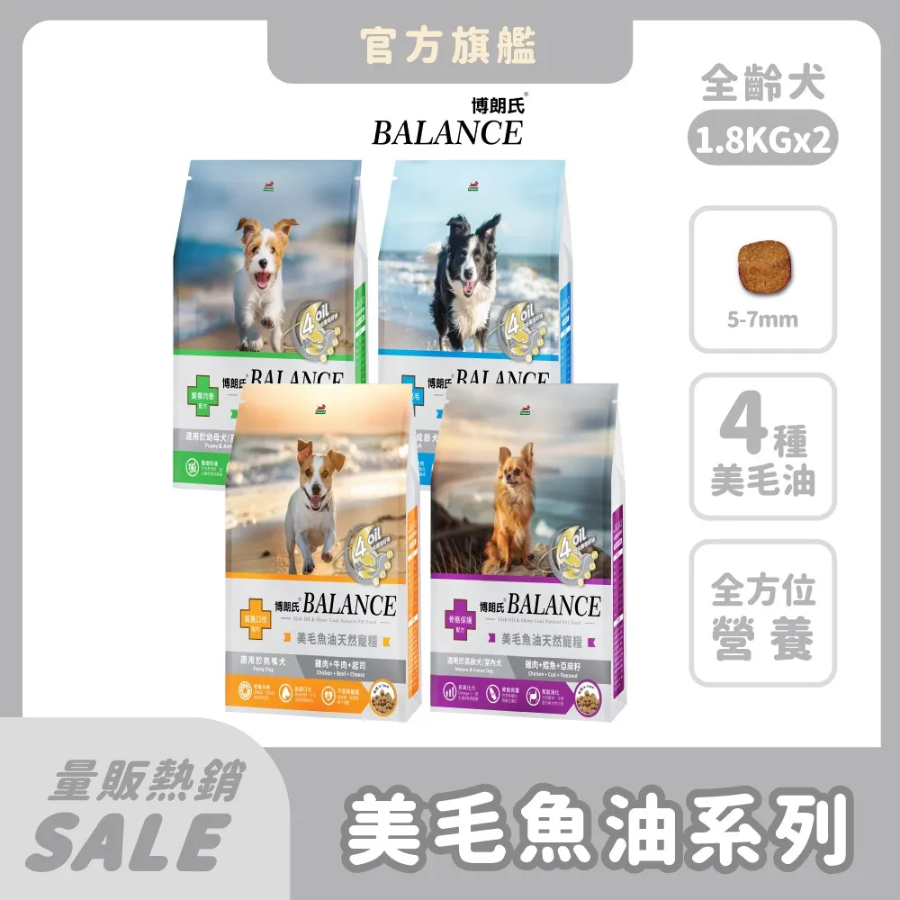 寵愛毛孩